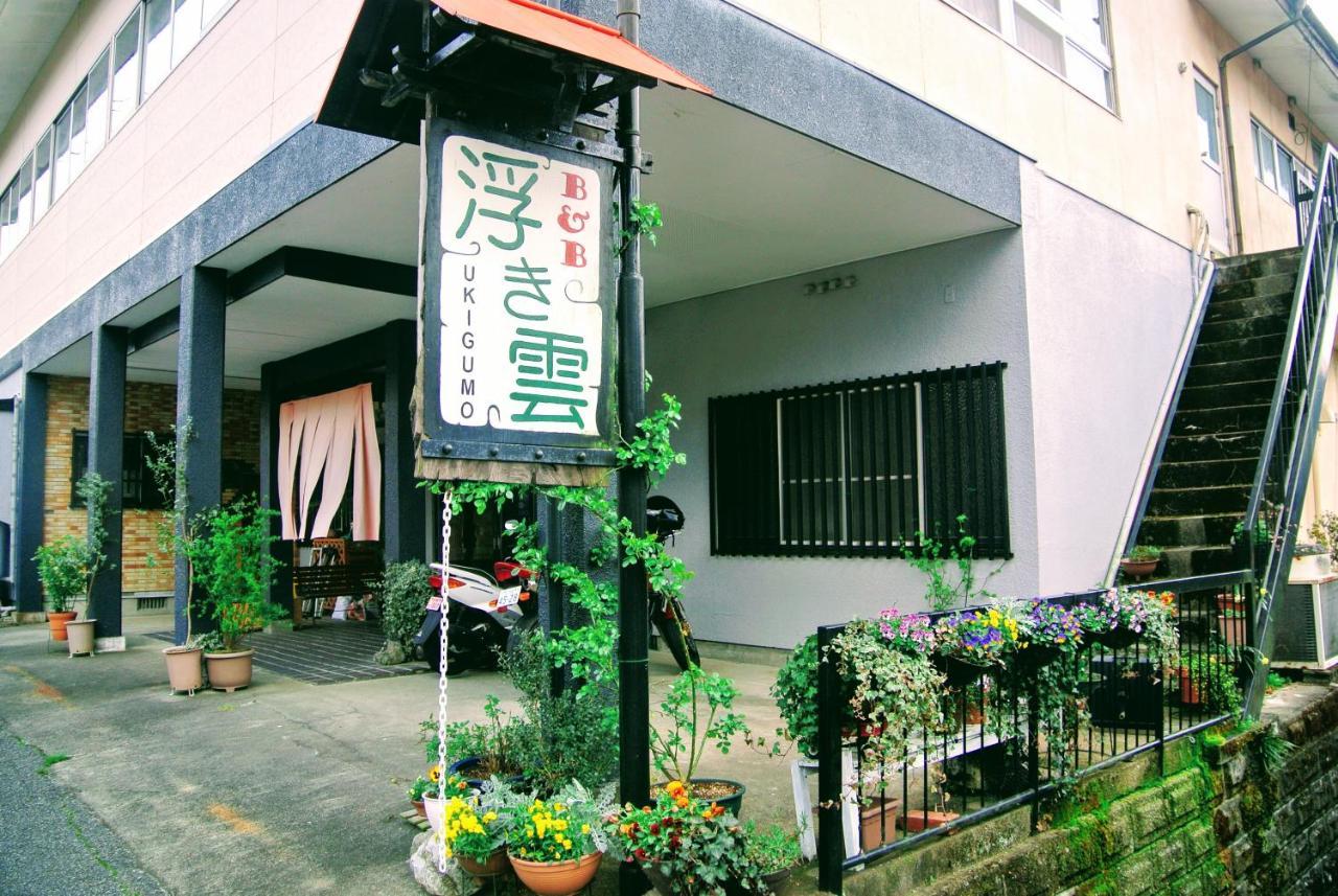 Takachiho B&B Ukigumo المظهر الخارجي الصورة